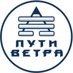 Фирма путь. Пути ветра. Пути ветра Климов. Общество с ограниченной ОТВЕТСТВЕННОСТЬЮ ветерок. Пути ветра блок шаблон купить СПБ.